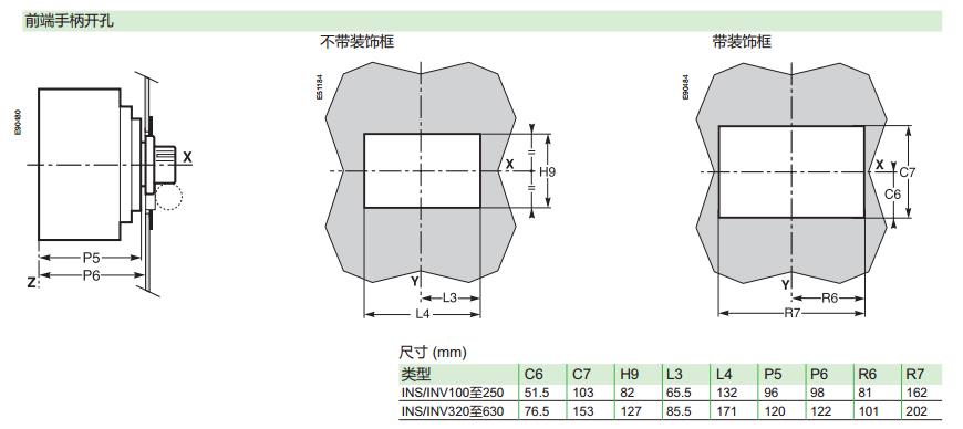 施耐德 28908 INS100 100A 隔离开关