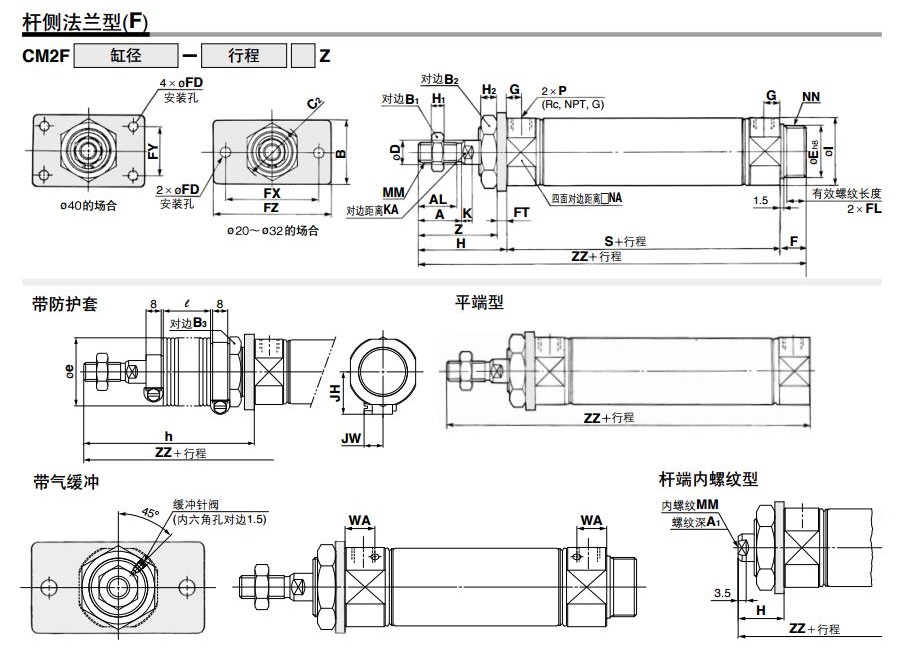 SMC CDM2B40-25Z 40mm缸径 新款标准型基本型安装式气缸（双作用）
