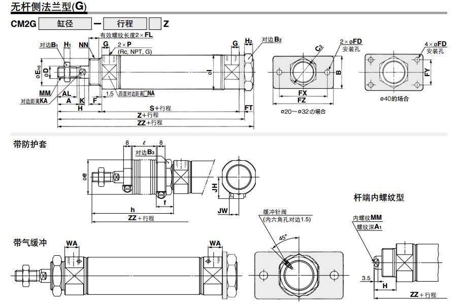 SMC CDM2B40-25Z 40mm缸径 新款标准型基本型安装式气缸（双作用）