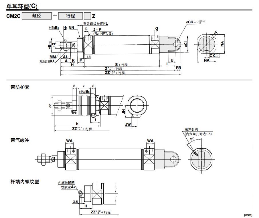 SMC CDM2B40-25Z 40mm缸径 新款标准型基本型安装式气缸（双作用）