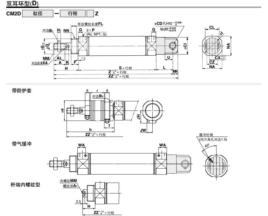 SMC CDM2B40-25Z 40mm缸径 新款标准型基本型安装式气缸（双作用）