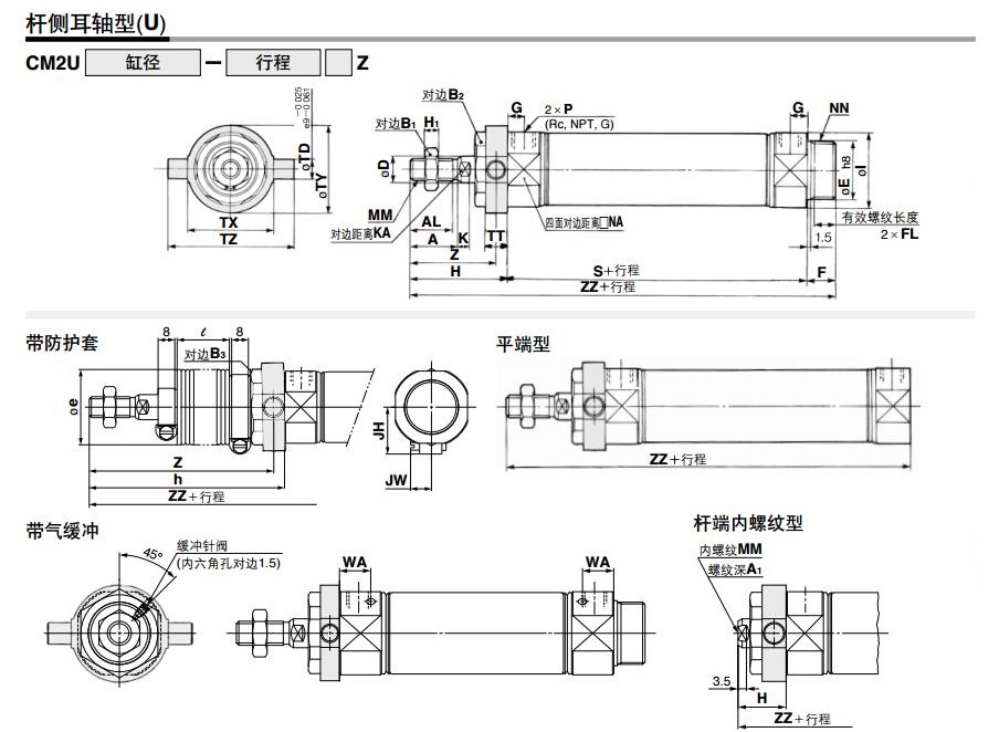 SMC CDM2B40-25Z 40mm缸径 新款标准型基本型安装式气缸（双作用）