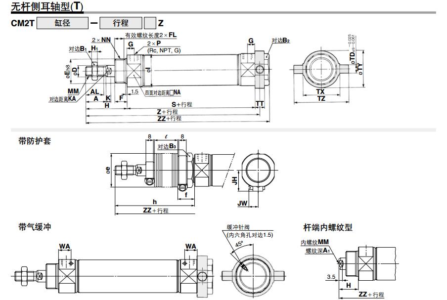 SMC CDM2B40-25Z 40mm缸径 新款标准型基本型安装式气缸（双作用）