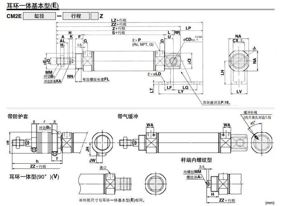 SMC CDM2B40-25Z 40mm缸径 新款标准型基本型安装式气缸（双作用）