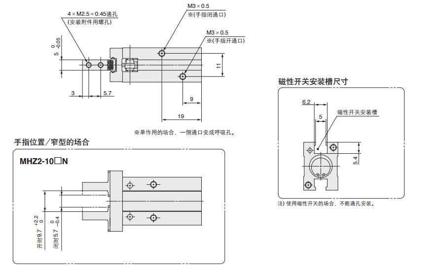 SMC MHZ2-10D 缸径10mm 双作用 平行开闭型气爪