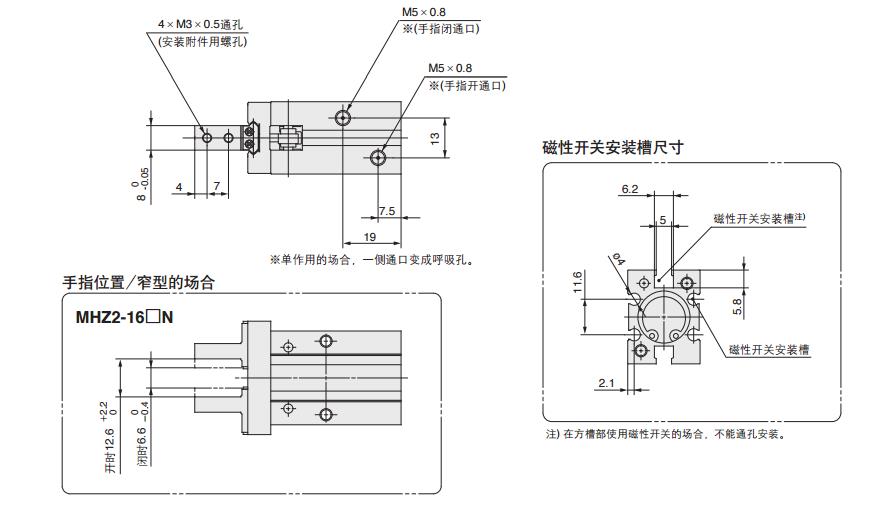 SMC MHZ2-10D 缸径10mm 双作用 平行开闭型气爪