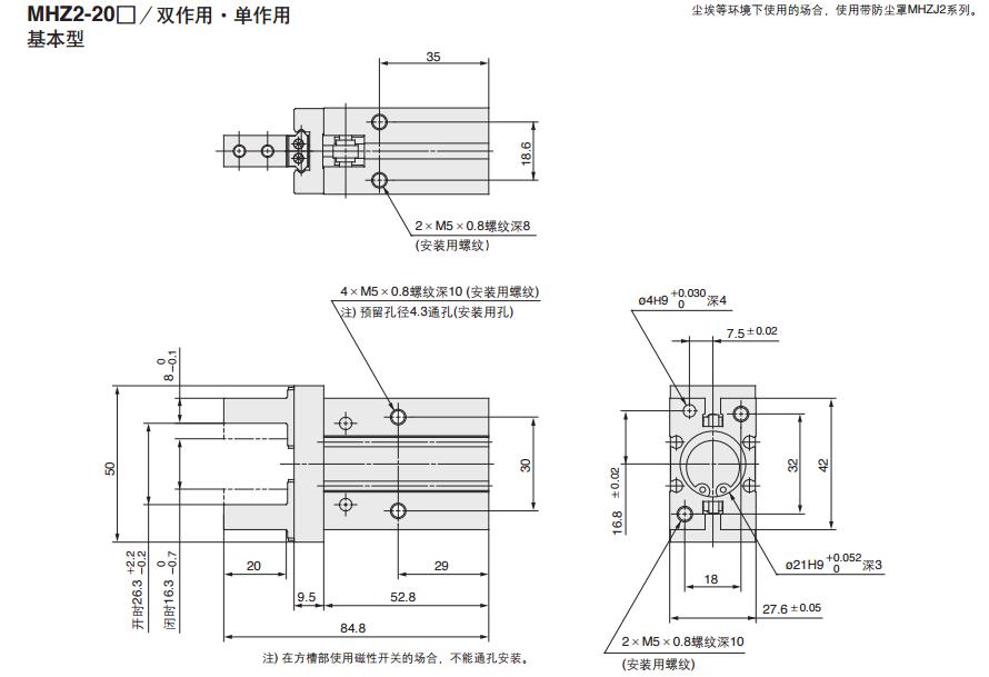SMC MHZ2-10D 缸径10mm 双作用 平行开闭型气爪