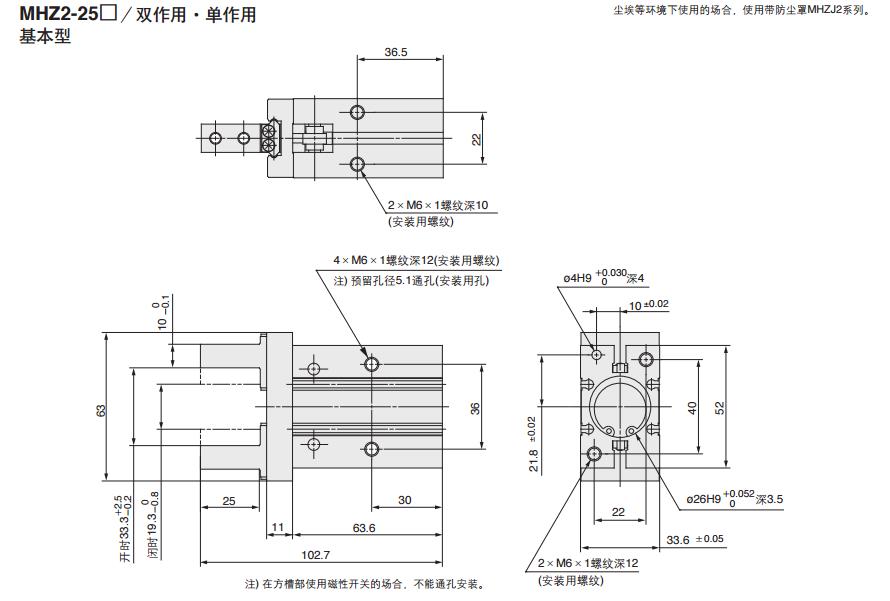 SMC MHZ2-10D 缸径10mm 双作用 平行开闭型气爪