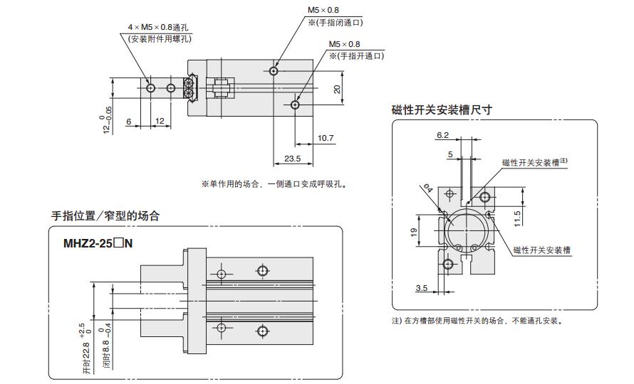 SMC MHZ2-10D 缸径10mm 双作用 平行开闭型气爪