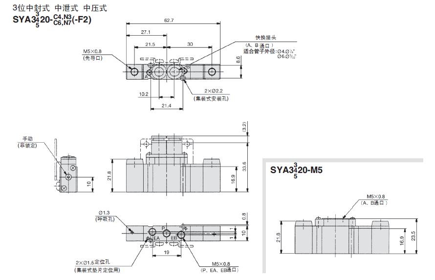 SMC SYA3140 无底板 五通二位单气控 底板配管型 气动阀