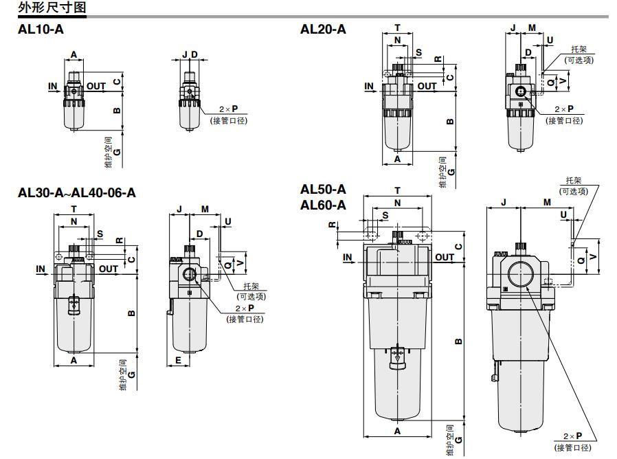 SMC AL30-03B-A Rc3/8 油雾器