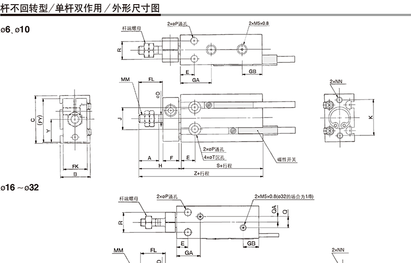 SMC CDUK20-35D-XC19 缸径20mm 行程35mm 自由安装气缸