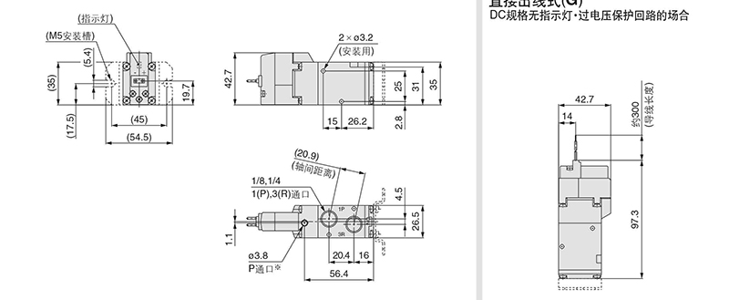 SMC VP542-5DD1-03A DC24V DIN型插座式 Rc3/8 三通二位电磁阀